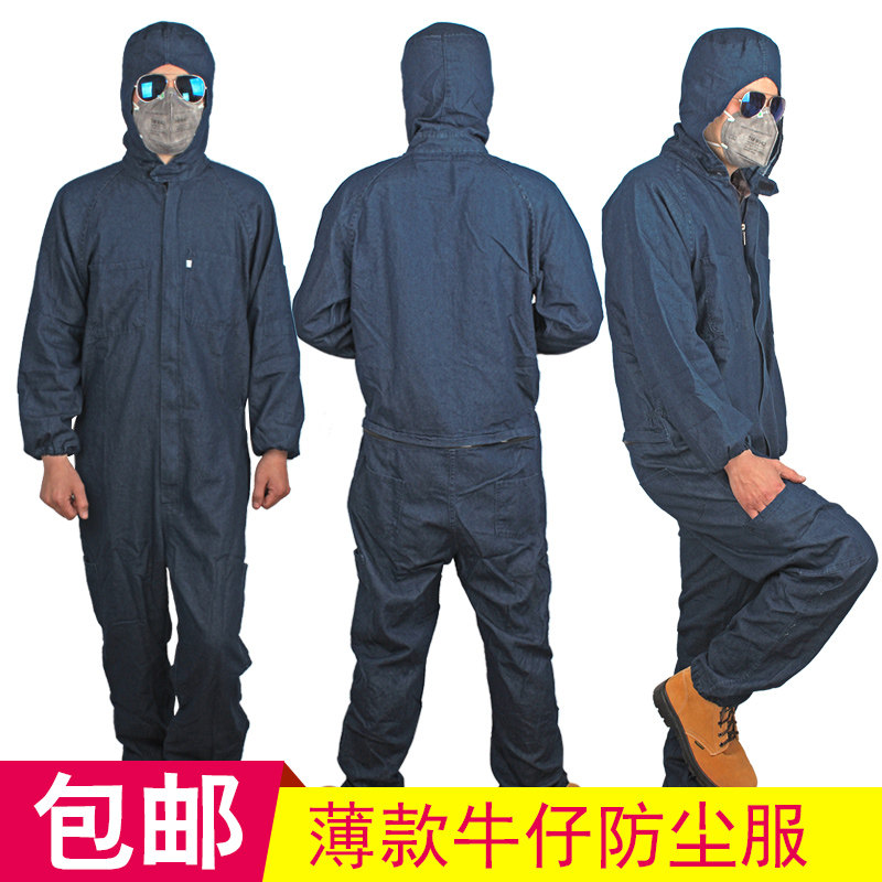 连体工作服电焊服纯棉牛仔维修防脏焊工连体衣服防烫耐磨夏季薄款