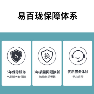 易百珑无线开关面板免布线遥控开关220v灯家用自发电无线动能开关