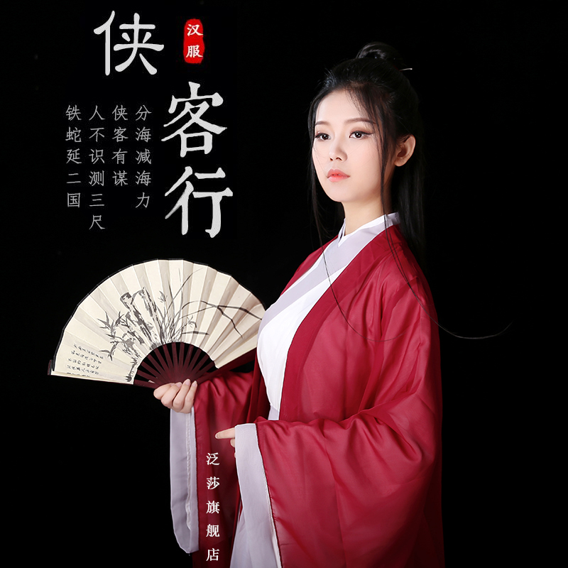 古装汉服侠客魏晋风东方不败紫霞仙子中国风交领齐腰男女款古风装