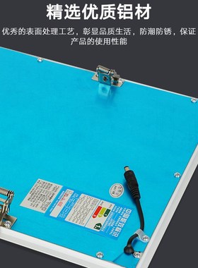 led暗装平板灯石膏板吊顶开孔300x900弹簧卡扣嵌入式面板灯白色框