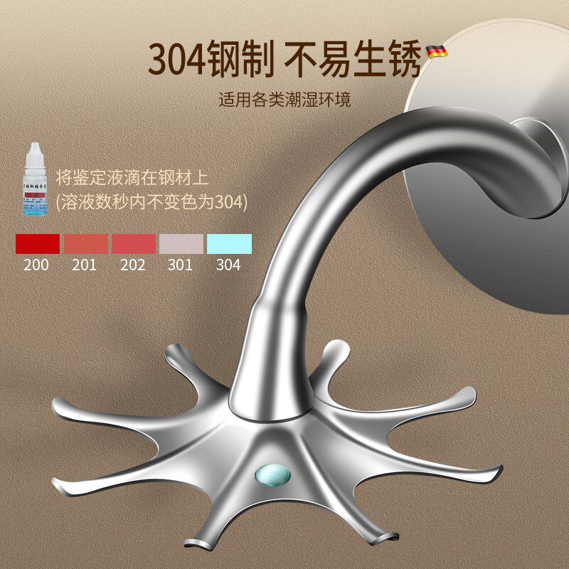 厨房八爪鱼旋转吸盘挂钩置物架锅铲勺子铲子挂架免打孔厨具收纳架