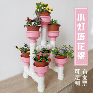 水管管道创意花架子多层室内阳台装 绿萝吊兰花盆架省空间 饰落地式