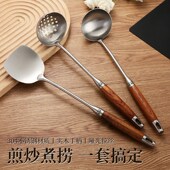 小锅铲迷你加厚304不锈钢梨花木锅铲炒菜户外铲厨具家用防烫勺子