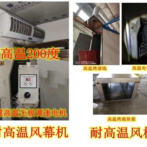 H级电机180度通风机高温环境使用超强风空气门 风速6秒/米26秒/