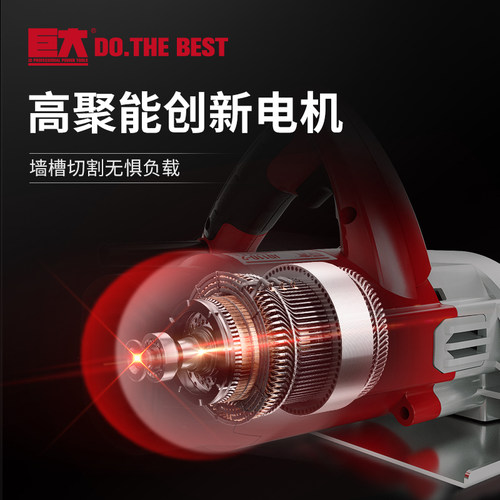 巨大云石机多功能便携式石材瓷砖大理石切割机家用小型大功率开槽