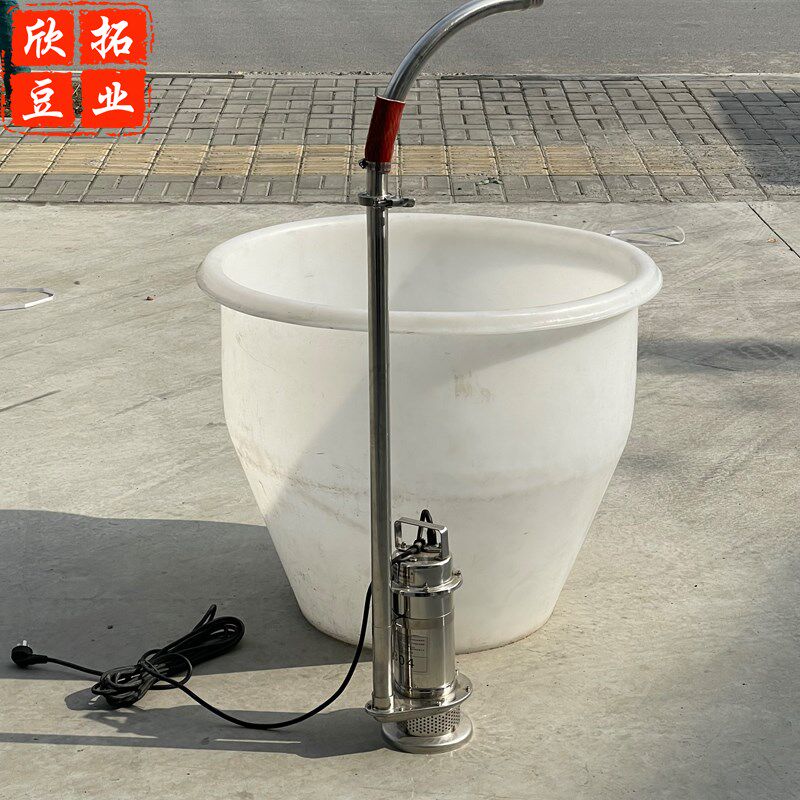 304不锈钢抽浆泵无噪音吸冷热豆浆潜水泵手提式耐高温防烫手泵