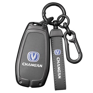 适用长安CS75PLUS第二代长安CS55PLU蓝鲸NECS35PLUS钥匙套壳扣包
