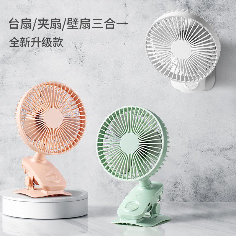 索伯小风扇夹扇USB可充电风扇迷你静音学生宿舍办公室桌上小型