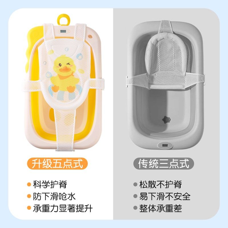 新生婴儿洗澡躺托宝宝浴网悬浮浴垫幼儿坐托浴盆通用网兜神器小孩
