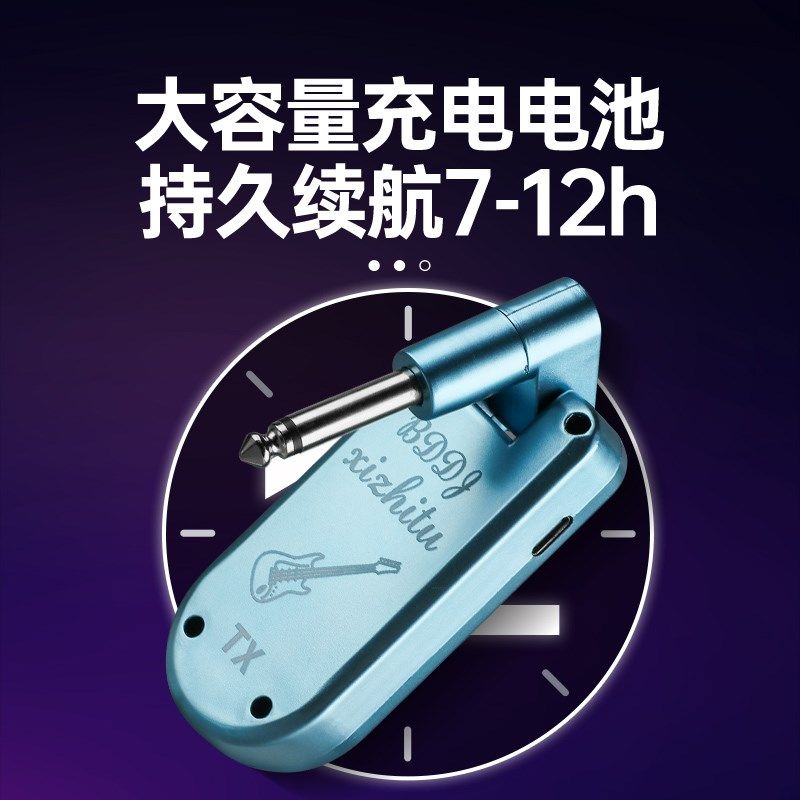 喜智兔无线发射收发接收器电吹管电吉他音频连接线乐器收发器