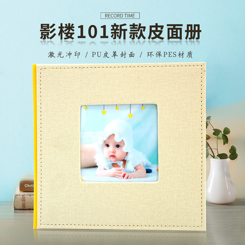 宝宝相册定制来图定做儿童照片影楼相册本纪念册diy冲印皮册制作