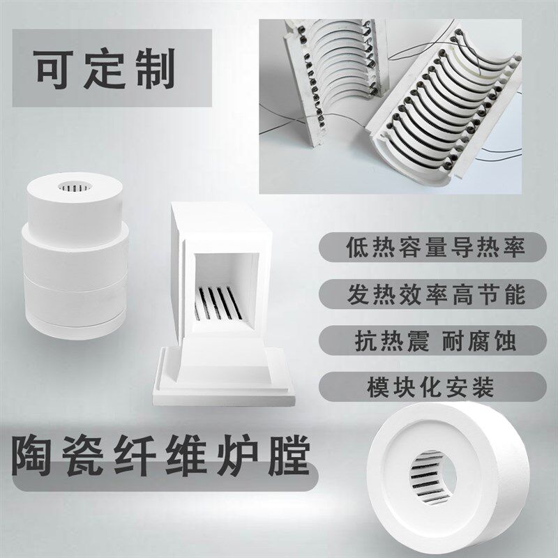 管式炉小型陶瓷纤维炉膛内胆电阻丝加热1200度快速升温实验电阻炉