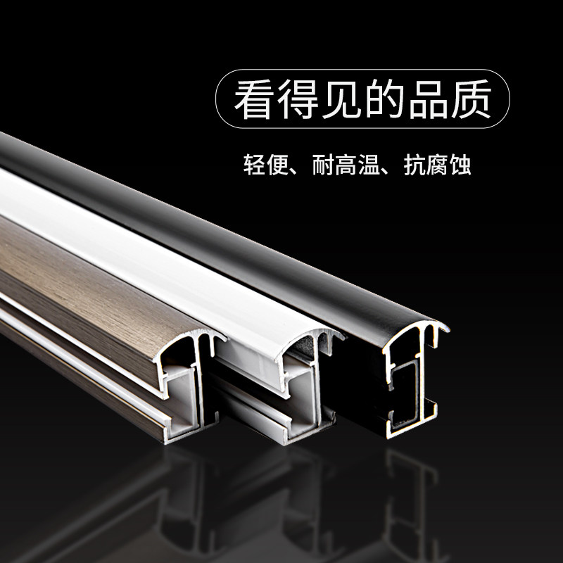 顺滑静音窗帘轨道滑道滑轨铝合金顶装侧装带磁碰高承重内卡安装