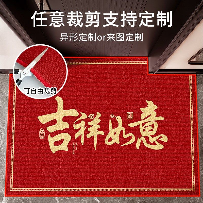 入户地垫2025新款门口进门门垫地毯家用防滑耐脏红色玄关高端脚垫,居家布艺,入户地垫,淘宝优惠券,粉丝福利购,淘宝优惠卷