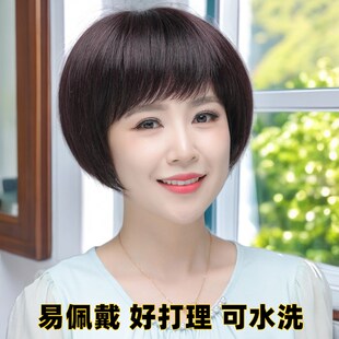 全真发假发套齐耳短发波波头自然轻薄透气遮白发时尚中老年全头套