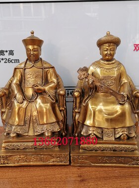 纯铜四大家族胡黄常蟒仙胡黄三太爷太奶黄仙常仙蟒仙神像铜像摆件