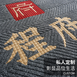 定制地垫别墅进门脚垫家用迎宾门垫 中国风门口地毯国潮入户门中式