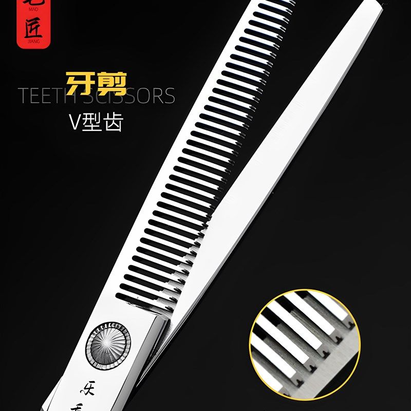 乐猫江宠物美容剪刀直剪刀弯剪刀牙齿剪刀鱼骨剪刀狗波美拉尼亚泰,宠物/宠物食品及用品,美容剪,淘宝优惠券,粉丝福利购,淘宝优惠卷