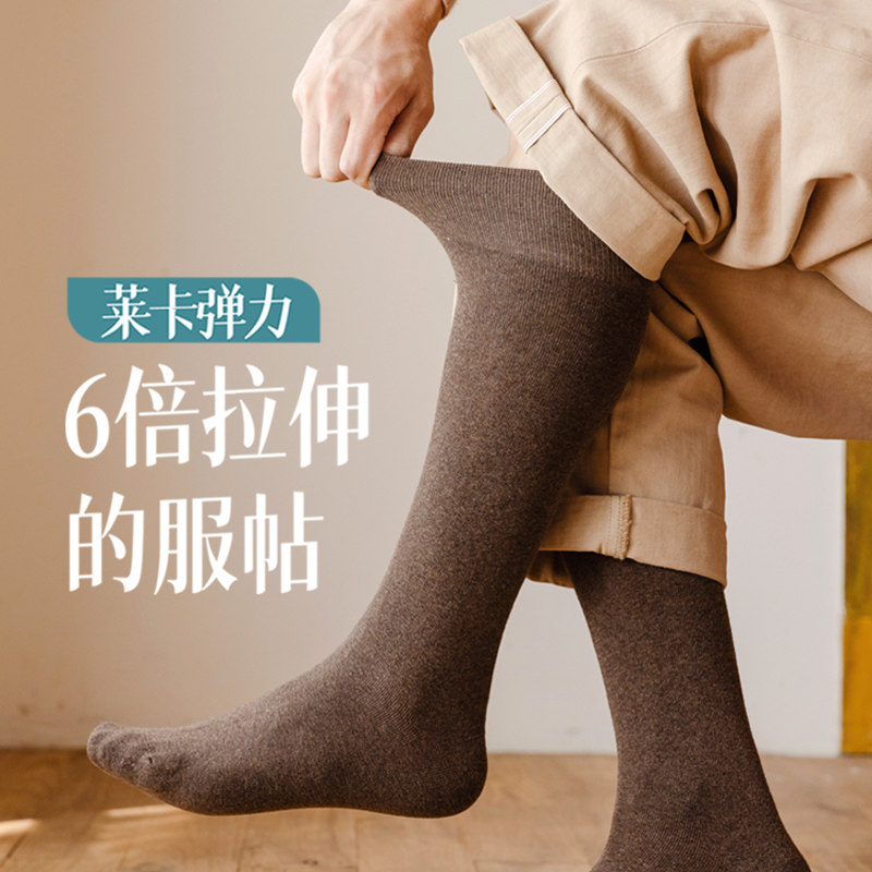 长筒袜子男秋冬季款纯棉吸汗防臭全棉加厚加绒毛巾袜保暖高筒长袜,女士内衣/男士内衣/家居服,长筒袜,淘宝优惠券,粉丝福利购,淘宝优惠卷