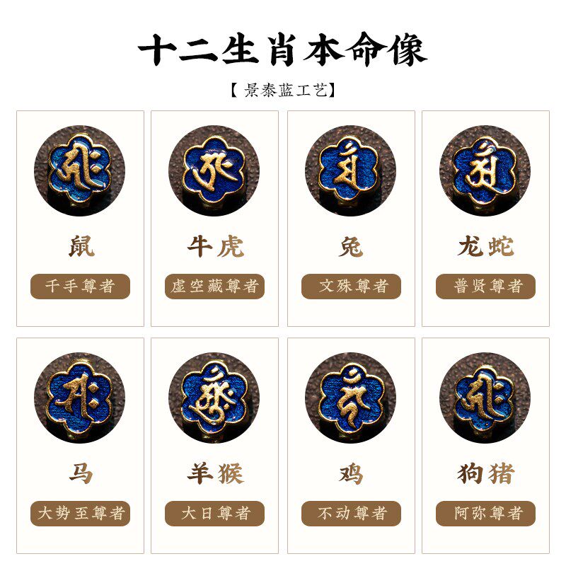 大善堂沉香木手机链吊坠挂件新款本命年手腕挂绳精致钥匙扣绳子