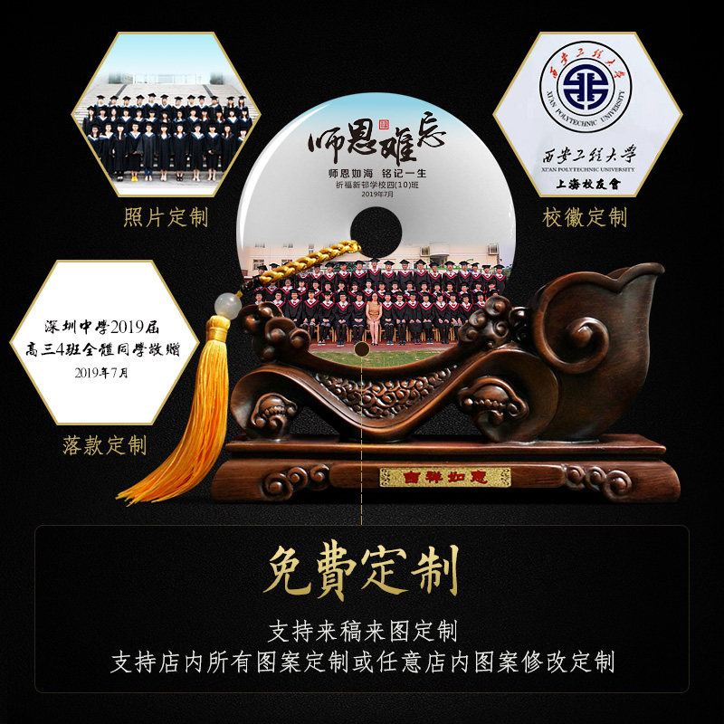 送老师的礼物毕业纪念品摆件定制实用女办公室桌面笔筒教师节礼品
