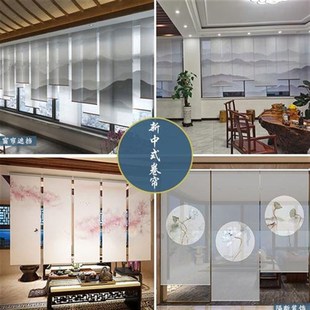 山水电动升降隔断装 定制图案中式 饰半透明遮光纱绢布窗帘禅意卷帘