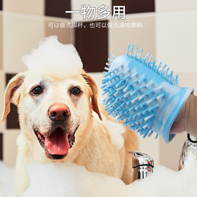 狗狗洗脚杯洗脚神器边牧泰迪柯基爪子清洁器洗澡按摩刷宠物用品,宠物/宠物食品及用品,浴池/浴盆,淘宝优惠券,粉丝福利购,淘宝优惠卷