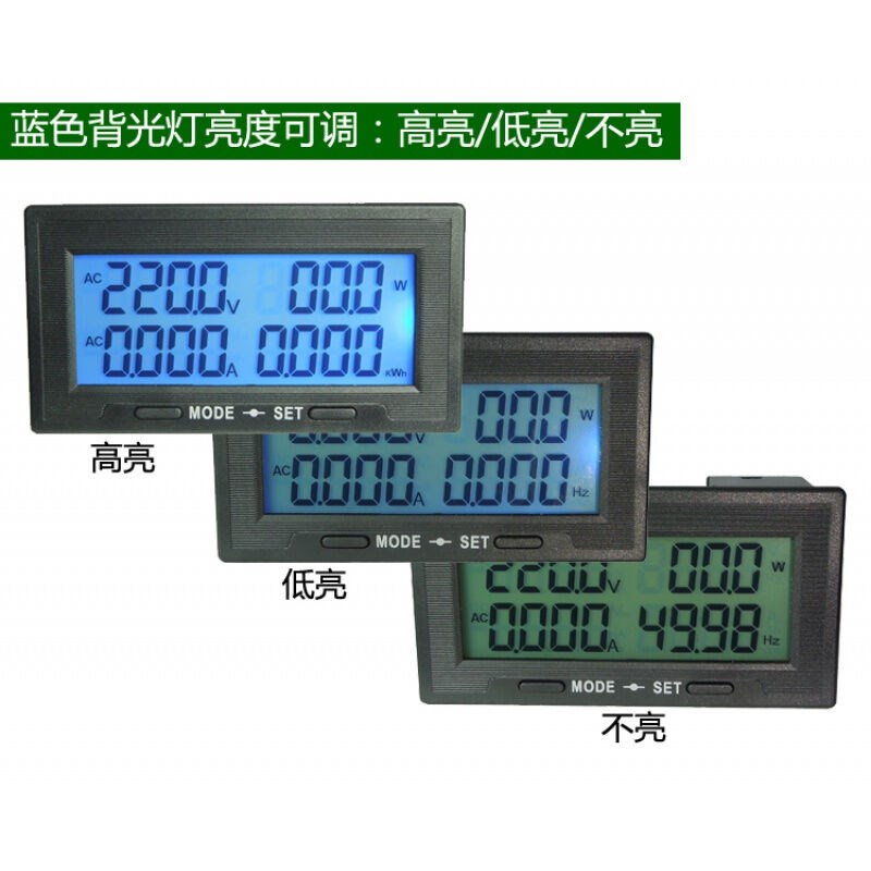 荧阙交流多功能电压电流表家用双智能电压表电流表功率表数显220v