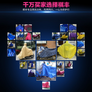 佳美斯摩托车雨衣男士单人骑行遮脸防水遮脚成人女士电动双人情侣
