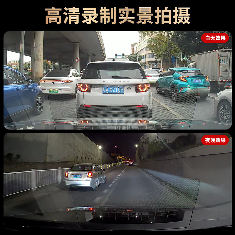 23款大众速腾 宝来原厂专车专用隐藏式免走线行车记录仪高清夜视