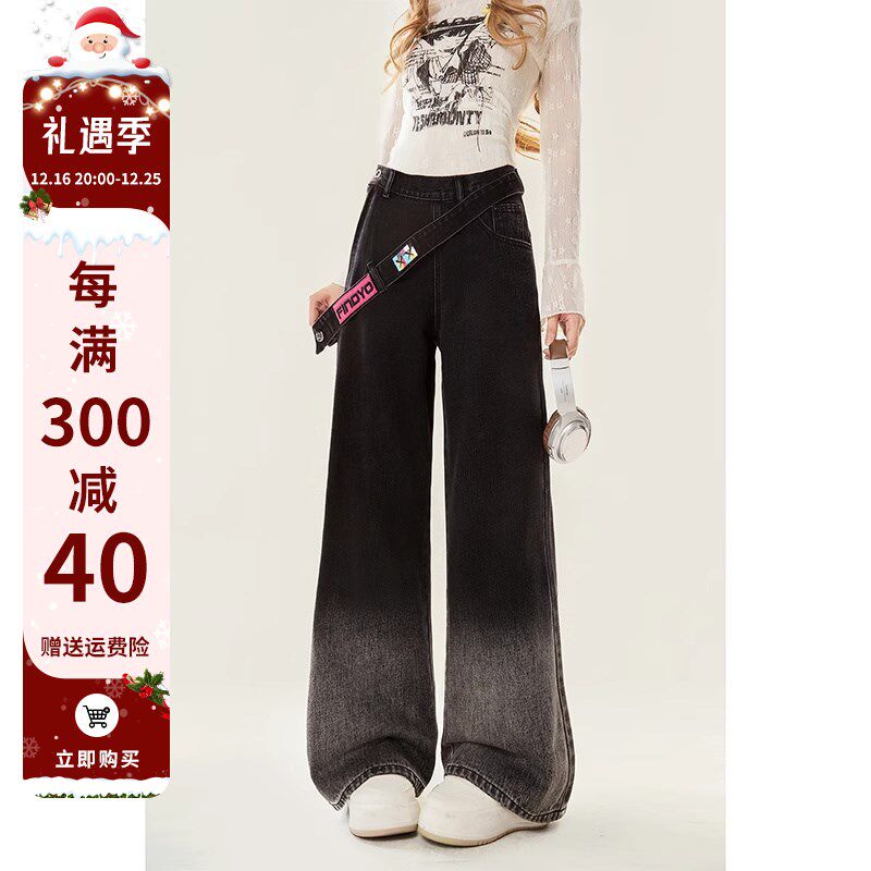 自然涩黑色侧拉链渐变阔腿牛仔裤女秋冬新款宽松直筒梨形身材裤子