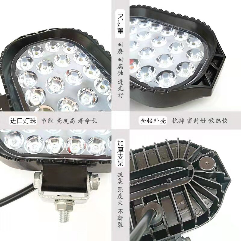 赛亮洲货车LED射灯12v24v超亮挖土机农用车汽车堆高机客厅灯倒车
