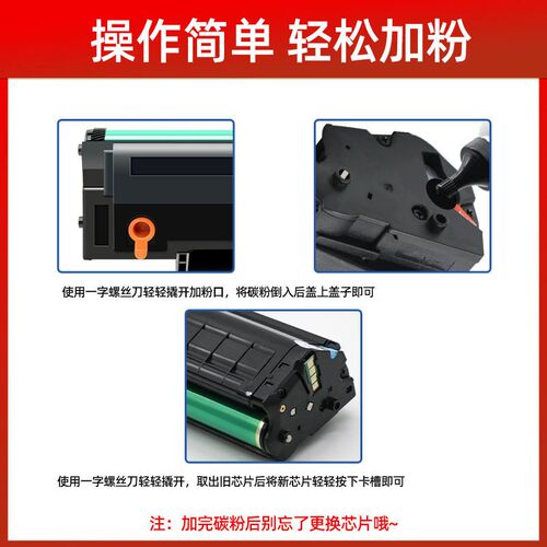 适用奔图m6202nw p2206nw m6506 m6500 m6505n p2200 p2506碳粉