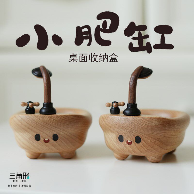 三角形木质钥匙托盘进门鞋柜入户玄关客厅摆件桌面文具夹子收纳盒