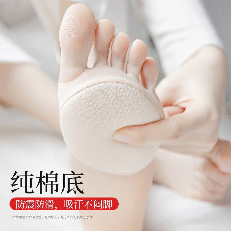 半掌袜女士船袜夏季半截隐形袜防滑五指前脚掌袜前掌垫高跟鞋袜子,女士内衣/男士内衣/家居服,船袜,淘宝优惠券,粉丝福利购,淘宝优惠卷