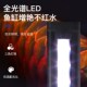 鱼缸LED灯锦鲤专用增艳灯水族箱照明灯防水金鱼全光谱龙鱼专用灯