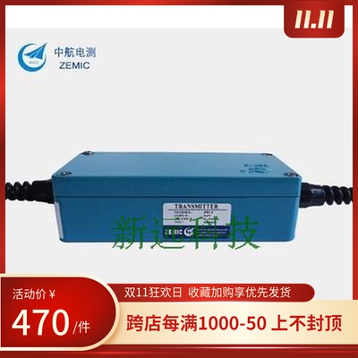 中航FD-3/重量变送器/称重传感器放大器PLC/0-5V/0-10V/4-20MA