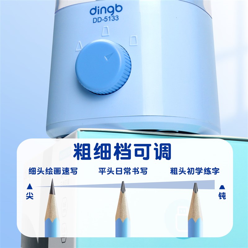 电动卷笔刀小学生专用全自动粗三角铅笔削笔刀充电削笔器转笔刀大