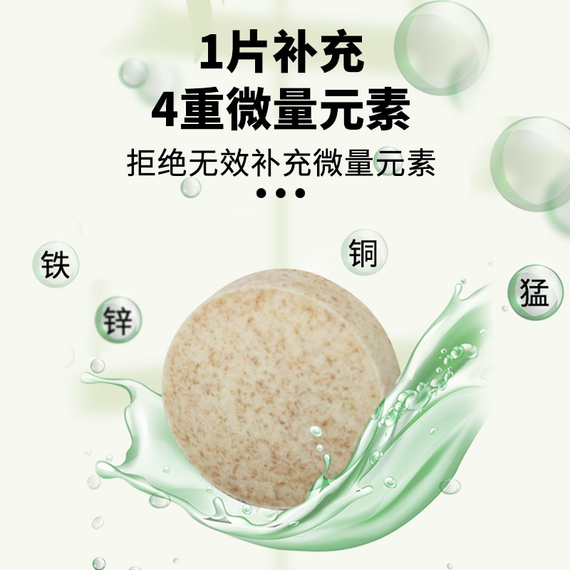 狗狗微量元素片500片防吃便异食癖啃土吃草金毛泰迪宠物防狗吃屎