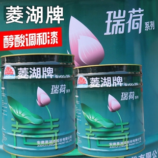 菱湖牌醇酸调和漆金属防锈漆白色铁红中灰钢结构底漆金属工业漆