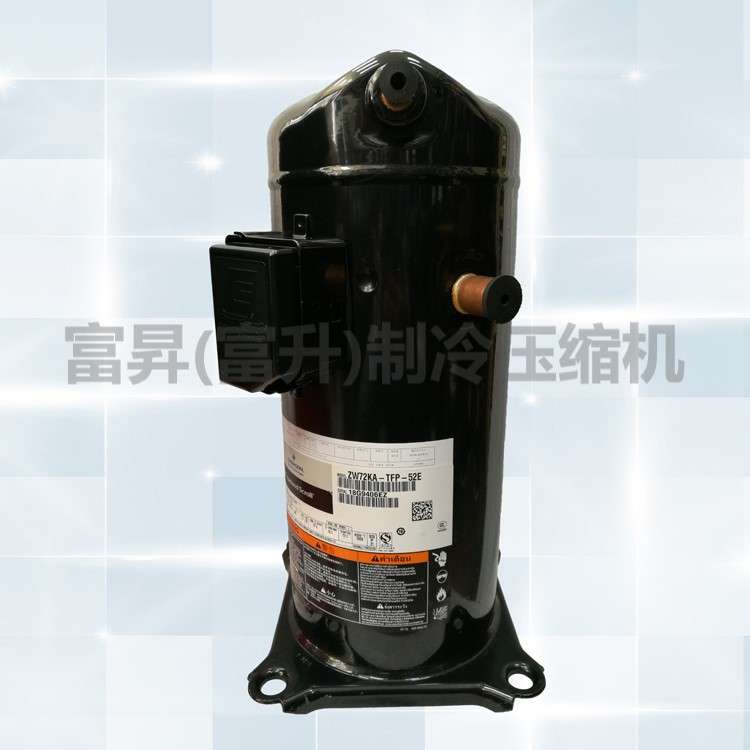 2匹新冷媒空调机组用涡旋式制冷压缩机 ZR24K3E-PFV-522