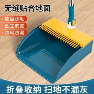 家用垃圾铲加大加厚防风搓子撮箕带刮齿垃圾斗涛森 塑料簸箕单个装