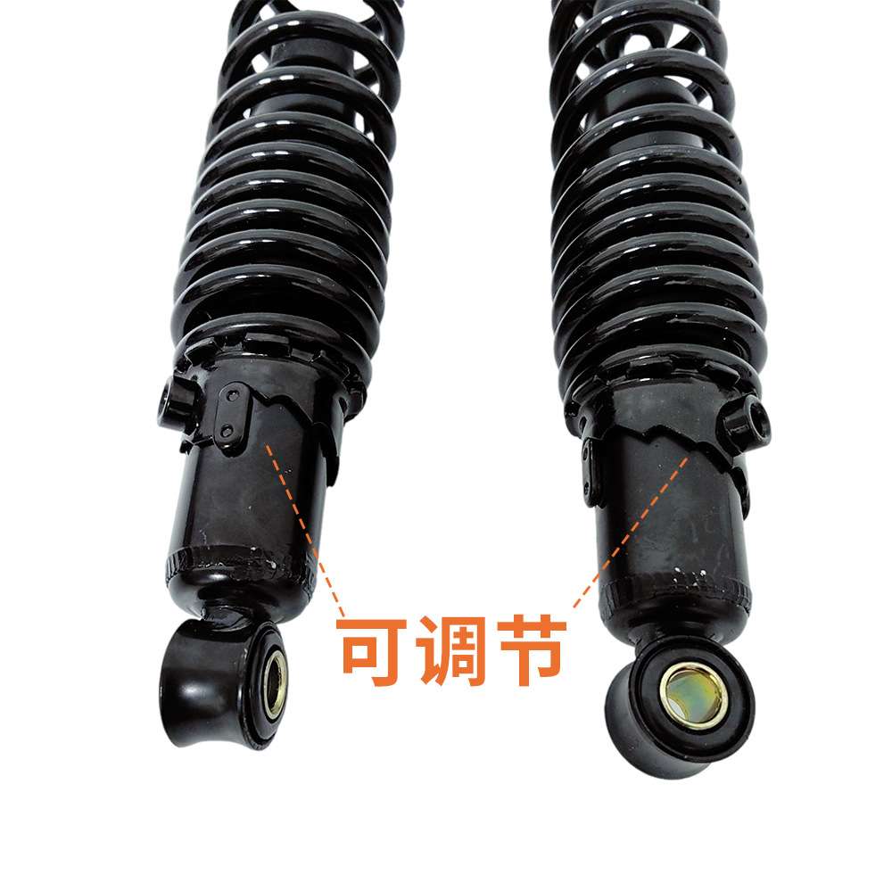 32*270MM全簧可节式液压阻尼后减震 电动车电摩托减震