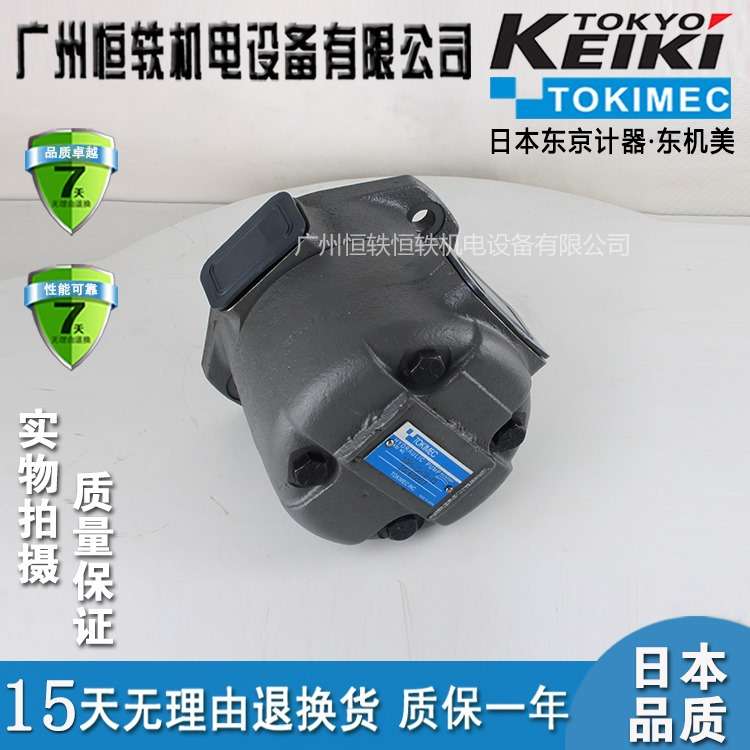日本 TOKIMEC东京计器 SQP1-2/3/4/5/6/7/8-1A/1B/1C/1D-15
