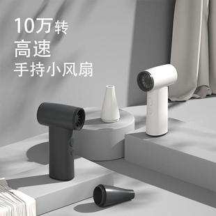 手持涡轮风扇充电暴力大风力桌面便携式 新款 迷你高速风扇现货