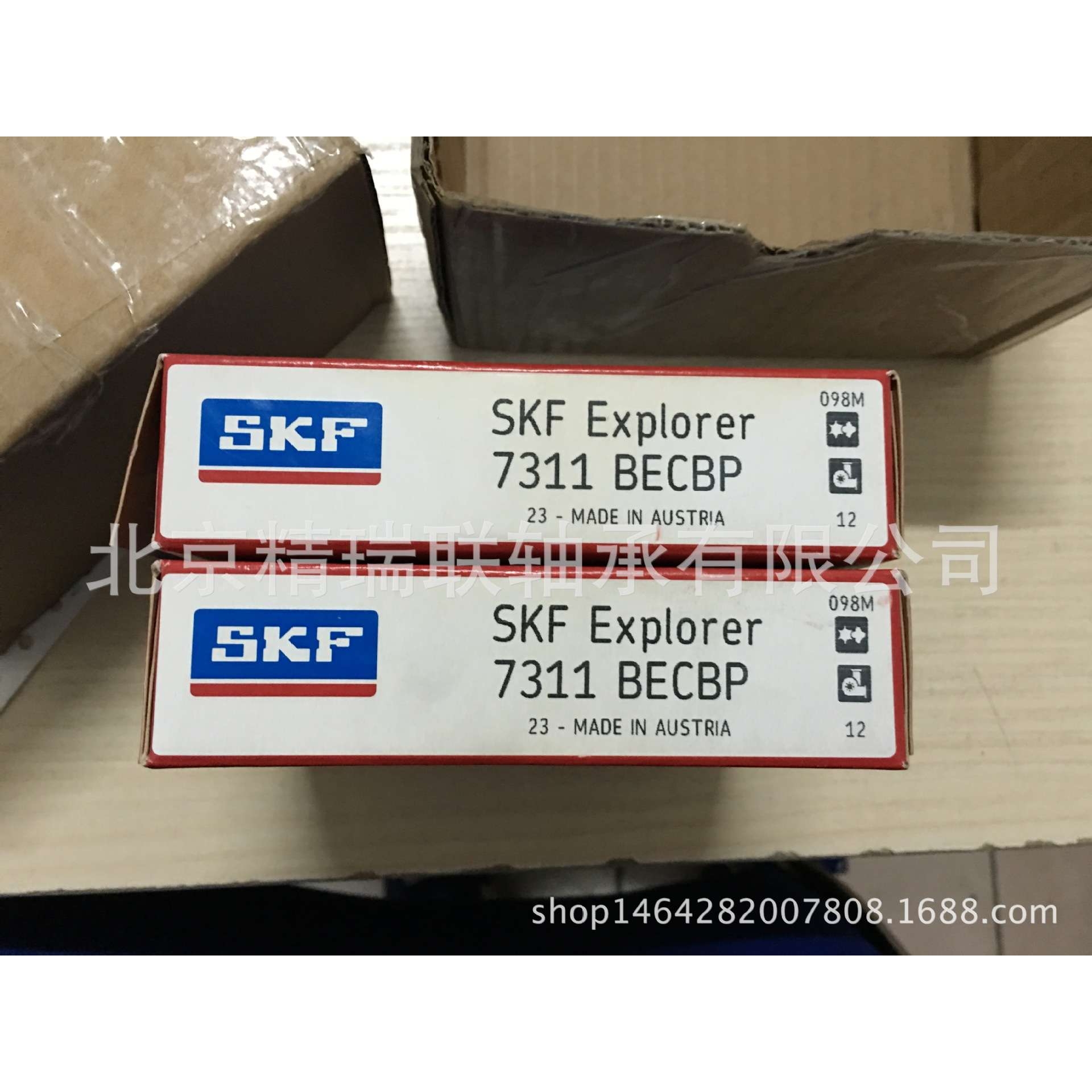 3309A/C3 双列角接触球【轴承】现货供应