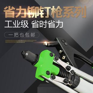 手动拉铆枪家用小型铆钉枪拉钉铆抢拉钉钳省力工业级抽芯铆钉枪