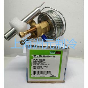 726HW100 膨胀阀动力头感温包XC 2B036750MOP
