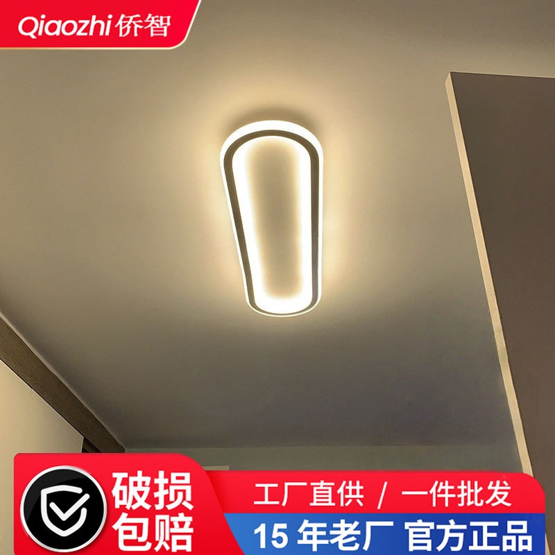 过道灯走廊灯家用现代简约超薄吸顶灯入户玄关灯轻奢长条阳台灯具