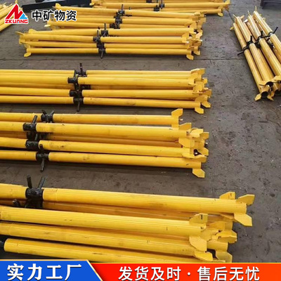 中矿物资原厂供应螺旋支柱 携带方便螺旋支柱煤矿用螺旋支柱